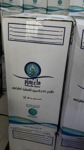 Air Zamzam Galon Asli 5 Liter | Oleh-Oleh Haji & Umroh