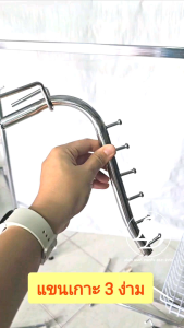 แขนเกาะสามแฉก 9 ปุ่ม 6 ปุ่ม แขนสามง่าม พร้อมผ้าเสพติดและเครื่องความหมาย