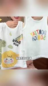 MC112 สินค้าเข้าใหม่ เสื้อกล้ามเด็ก เสื้อยืดเด็ก ลายการ์ตูน ผ้าไหมนม นิ่มสบาย