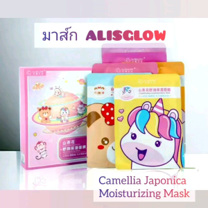 มาส์ก​ลายการ์ตูน​🦄🐷🐵ALISGLOW​ บำรุงผิวหน้า สกินแคร์