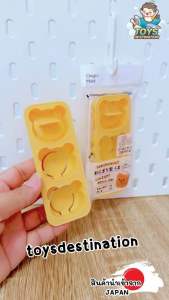 ✅พร้อมส่งในไทย✅🇯🇵JAPAN🇯🇵พิมพ์กดข้าวลายหมี (Bento Onigiri Mold ญี่ปุ่น J2508074