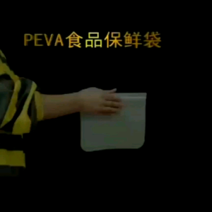 Resealable & Reusable Zip Storage Bag / Dry & Frozen Food & Kitchen PBA Free Silicone Storage Lock Bag /Beg Dapur 自封保鲜袋