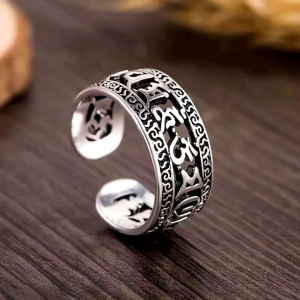 Cincin Retro Motif Mantra Huruf Mandarin (Adjustable)