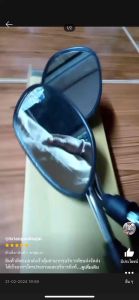 กระจก Click Wave Sonic125 ขาชุบเงา กล่องน้ำตาล