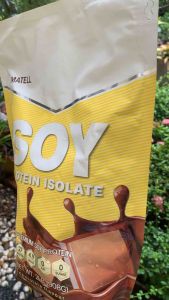 Soy Protein Isolate ซอยโปรตีน เพื่อนย่อ ไม่นาน ซอย ไอโซเลท พืช เพิ่มเติม ลีนไขมัน แก้วเชค สุ่มสี