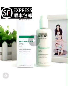 Germany Anna Berlin LL regeneration firming anti-wrinkle moisturizing cleanser dry skin foam-free 150ml facial cleanser