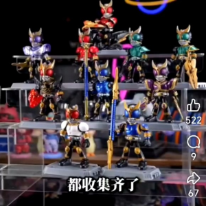 [9pcs SEALED NO REPEAT][10cm] BLOKEES Starlight Part 6 Masked Kamen Rider KABUTO X GEATS DOOM AMAZON KUUGA Building Blocks Movable Toys
