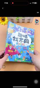Find the Difference book Find Difference Game Book Random 趣味找不同 随机search and find book