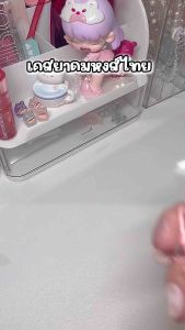 เคสยาดมหงส์ไทยeco (V.1)New 3D printer(เฉพาะขนาด25กรัมเท่านั้น)