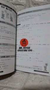 Nihongo Soumatome N5 Kanji・Vocabulary・Grammar・Reading・Listening Paperback