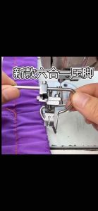 Chân vịt đa năng 6 IN 1 Tra khoá 2 bên nhún bèo canh lề diễu tự do 2 bên may mí cạp dùng trong nghành may mặc...