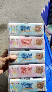 ฟรี กระดาษเช็ดชู่ คามู คู่ 5 ห่อ ห่อละ 168 แผ่น ของ แท้ ใช้เมื่อที่ง่าย ถึงสูงสุดได้ โปรแกรมมี