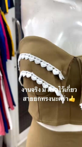 JN. ชุดเซต 2 ชิ้น ผ้าสกินนี่หนายืดดีมากกก สวย หรู ดูแพง👌