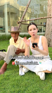 wellflex เวลแฟล็กซ์ บำรุงข้อกระดูก ข้อเข่าเสื่อม