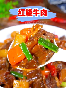 Gia vị nấu Thịt kho tàu sốt kho tộ 60g*2 gói  to siêu tiết kiệm