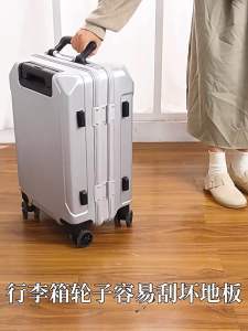 ✴️Ship Within 24H✴️ Luggage Wheel Roller Silicone Protector Protect Luggage Wheels with wheels Guard n Reduce Noise轮子保护套