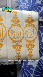 Stiker Kaligrafi Kaca Pintu Jendela Dinding Mesjid Musholla Allah Muhammad