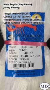 030 x 2 1/2" ( 63MM ) x 40MD ( 8.2 Kaki ) x 91.4MTR Mata Tegak Fishing Net Jaring Tangsi Jaring Sungai Jaring Kosong