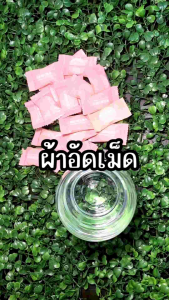 Face Towel (20/50/100เม็ด) ผ้าขนหนูอัดเม็ด ผ้าอัดเม็ด ผ้าอัดเม็ดเอนกประสงค์ขนาดเล็ก แบบใช้แล้วทิ้งพกพาสะดวก Cotton100%