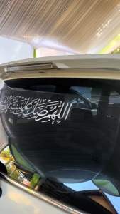 Kaligrafi sholawat ukuran 40cm50cm60cm