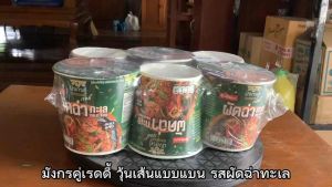 มังกรคู่ เรดดี้ วุ้นเส้นแบน รสผัดฉ่าทะเล กระทะร้อน แบบแห้ง ขนาด 40 กรัม จำนวน 6 ถ้วย