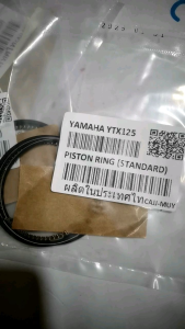 PISTON RING SET (STANDARD) YAMAHA YTX125 (THAILAND)