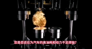 2025 malaysia MAX汽车省油器/Alat Penjimatan Minyak/Car Power Fueloil Saving Parter/稳压省油器/ MAX省油器/