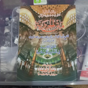 KITAB MATAN JAJARIYAH KOSONGAN 15X21 64 HLAMAN