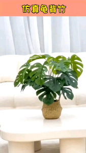 Daun Latex x9 Tanaman Hias Dekorasi / Tanaman Daun Hias Plastik Dekorasi Rumah PerTangkai Daun Artificial Tanaman Hias Palsu Tanpa Pot Daun Monstera Plastik