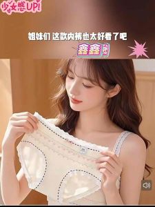 Hi.sweetie🎀[Ready Stock] Sweet Girl Women Lace  Cotton Panties 10A Antibacterial Soft Breathable Mid Waisted