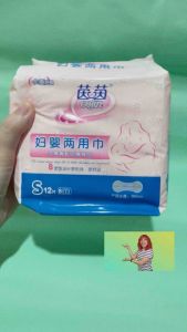 Cojin Postpartum Maternity Pads 380mm 12pcs Pack / Postpartum Pads / Light Incontinence Pad / Maternity Pads