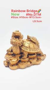 DRAGON TURTLE (New-Medium) #No.DTM #SIZE: H10cm  #991