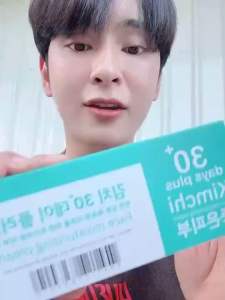 ครีมกิมจิเกาหลีแก้ฝ้าแท้1หลอด