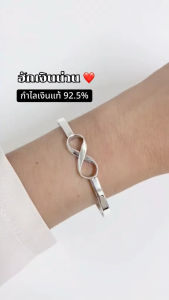 ร้านฮักเงินน่านพร้อมจัดส่งด่วนจากโรงงานในไทย กำไลอินฟินิตี้เงินแท้ 92.5% เครื่องประดับแฟชั่น ผู้ชาย ผู้หญิง ทน หนา แข็งแรง มีใบรับประกันสินค้า ใส่อาบน้ำได้