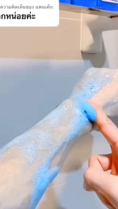 ARBUTIN BAES BARS Soap 100 gr blue soap Thailand