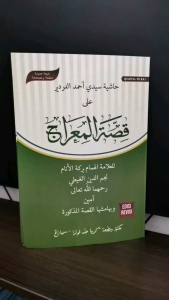 Kitab Qisotul Miraj / Syarah Qisotul Miroj Toha Putra Semarang