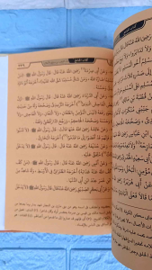 Bulughul Marom || Kitab Kuning Bulughul Marom Cetakan Imam