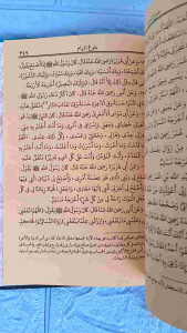 Bulughul Marom Al Hidayah || Bulugul Marom Hard Cover
