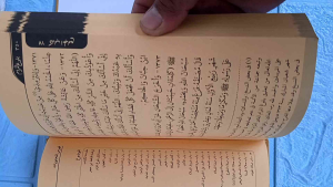 Bulughul Marom Cahaya Qolbu || Kitab Kuning Bulughul Maram Hard Cover