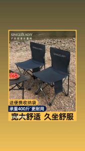 [100% Original] Champion Kursi Lipat Outdoor Serbaguna Kursi Lipat Camping Tebal Dan Tahan Aus Kursi Kemping Lipat Dan Meja Penahan Beban 120kg