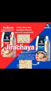 <สินค้าขายดี>Quaker Instant Oatmeal <สินค้าขายดี><แพ็คคู่>ข้าวโอ๊ตเควกเกอร์สูตรปรุงสำเร็จขนาด1000กรัม&800กรัม