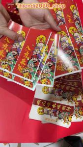 TDTEM- SET 10 TỜ Tem dán chữ " TEM THẦN TÀI_ TRUNG HOA " size 6*12cm