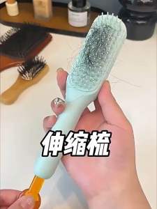 [SG STOCK] Magic Retractable Anti-Static Hair Comb | Self-Cleaning | Smooth & Tangle-Free