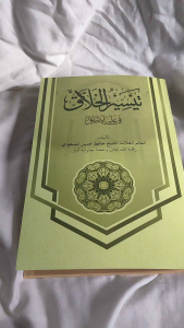 kitab tausirul kholaq