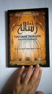 Kitab Muhammad al Insan al Kamil ( DKI BEIRUT )