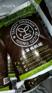 7L / 3KG TANAH 6 IN 1 ORGANIC SOIL PREMIUM TANAH HITAM ORGANIK TANAMAN POKOK BUNGA SAYUR KEBUN GARDENING