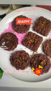 (พร้อมส่ง 🌟)ขนมกุ้ยฮวาหงโต้วเกา(桂花红豆糕) /ขนมกุ้ยฮวาแดง/ขนมกุ้ยฮวาถั่วแดงแบบทำสดใหม่สูตรเจ