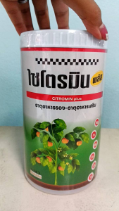 ไซโตรมินพลัส ขนาด 1 kg ธาตุอาหารรวม Mg 4% Mn 3% Fe3 % Cu 1% Zn 1% B 0.3% #แอลเจอะโกร