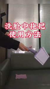 Effortless Disposable Cloth Replacement Mop Hand Free Mini Mop Household Window Dust Cleaner No-Wash Cleaning Mop 多功能洗脸巾拖把神器