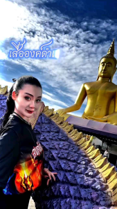 เสื้อพิมพ์ลายกราฟฟิคปู่องค์ดำแสนศิริจันทราแนวนักรบ